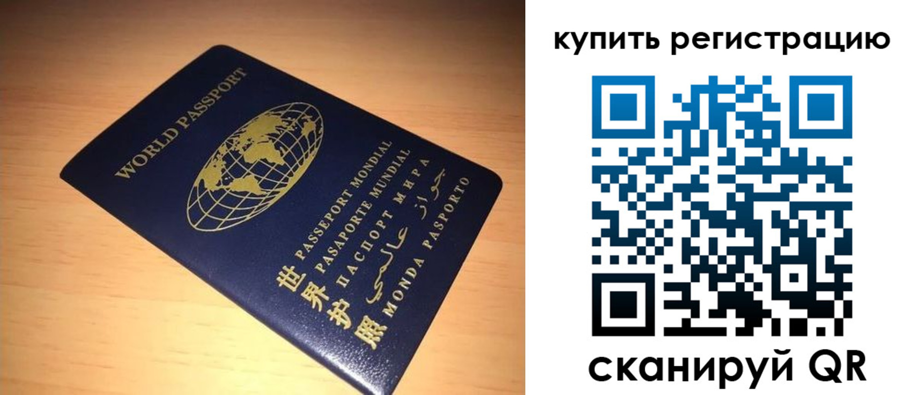 регистрация для школы в Краснознаменске