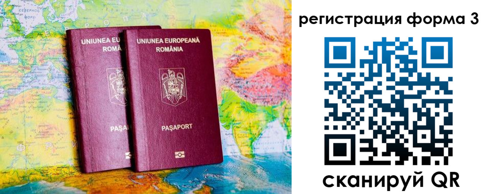 прописка в Краснознаменске